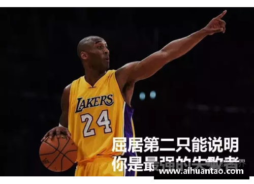 K1体育承诺要当球队领袖却连续输球科比被队友怒喷你就是湖人总