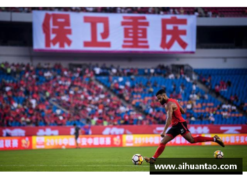 K1体育纽伦堡主场保级希望再现，击败法兰克福助力前行