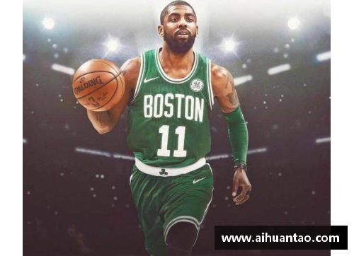 K1体育凯尔特人NBA：历史、明星与传奇 - 副本
