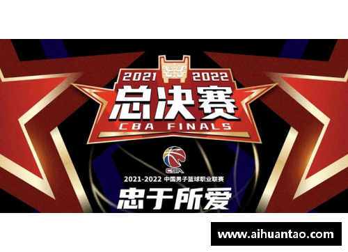 K1体育广东队确定与辽宁队争夺总冠军！CBA总决赛赛程公布 - 副本