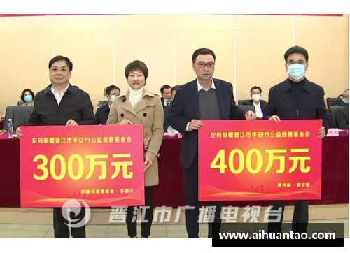 K1体育姚明捐赠百万元救助特困残疾人士，善举再次获社会点赞 - 副本