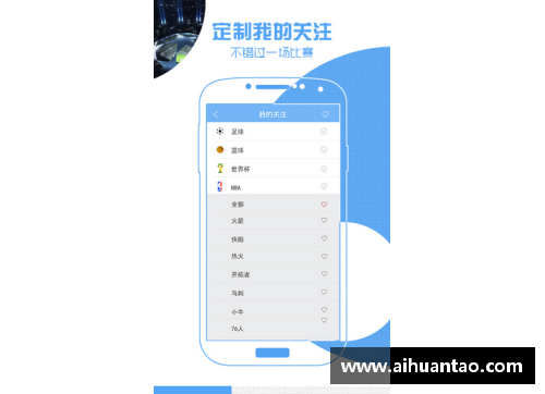 K1体育NBA百事通下载指南：一键获取最新篮球赛事、球队数据与明星信息